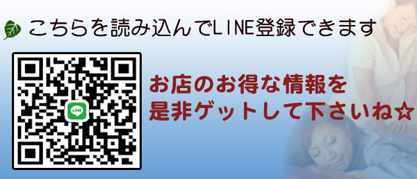 �������܎s ��Y�a�@�����N�[�[�V�����T�����u���򓰁v